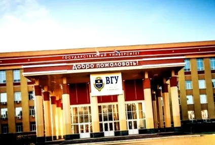 воронеж
