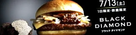 hamburgert