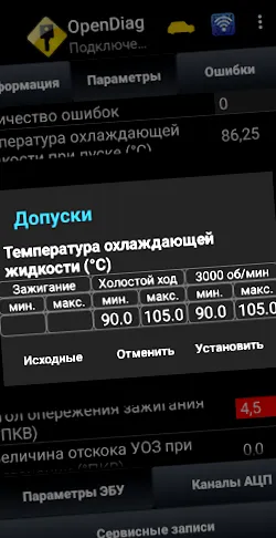opendiag