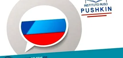 руски