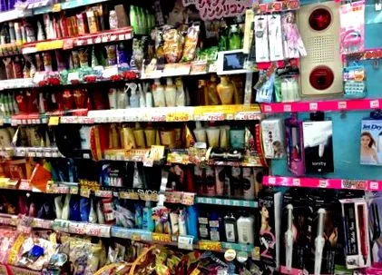 unde produse