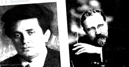 Zinoviev Kamenev oțel