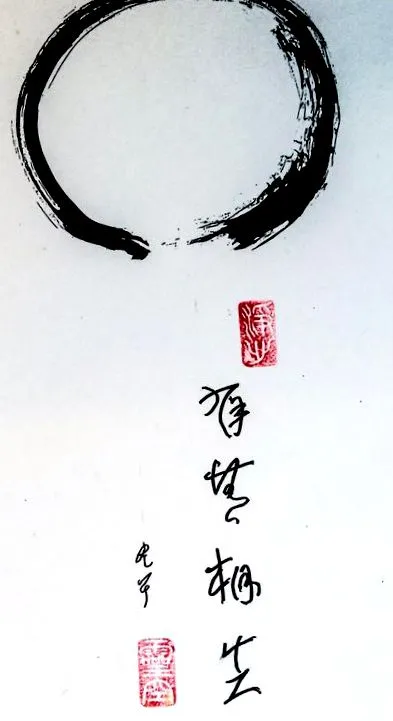 gong reflets