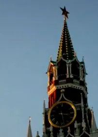 поїздка
