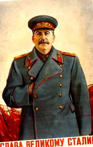 covorului