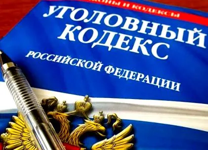 lobnyában