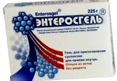 обміну речовин