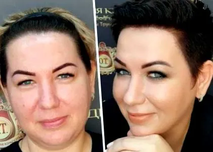 surprindă avut