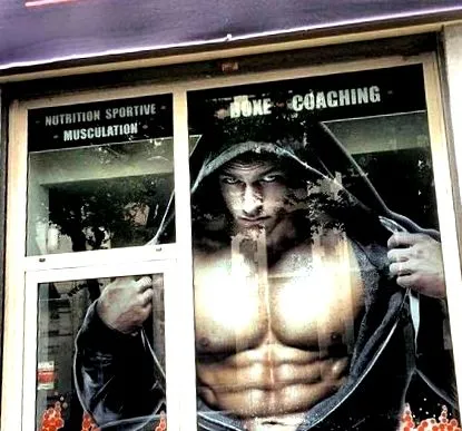спортивного