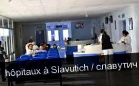 славутич
