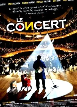 koncert