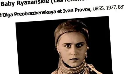 preobrazhenskaya