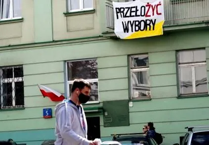 другої