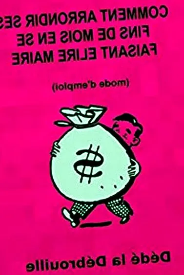 пропозиція додаткові