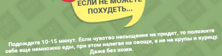 erőfeszítés