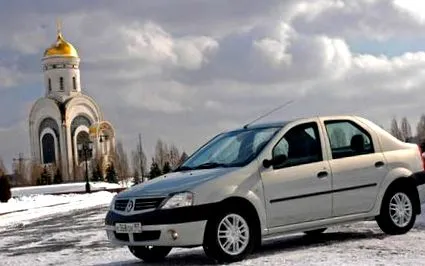 rusia