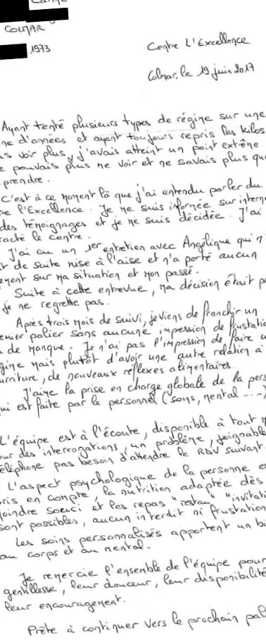 досконалість