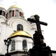 пътувате