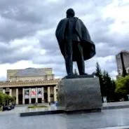 пътувате Новосибирск