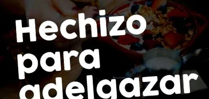 отслабване