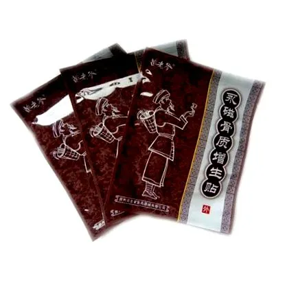 patch-uri