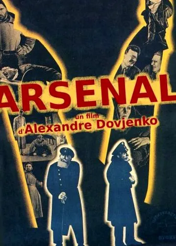 arsenal