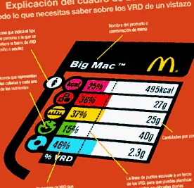 информация