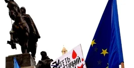 заплашва