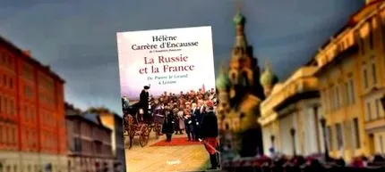 franța