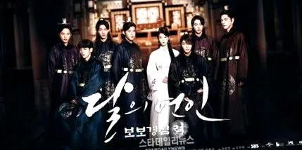 ryeo