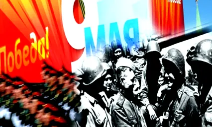 росіян