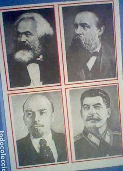 политически