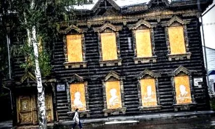 томск