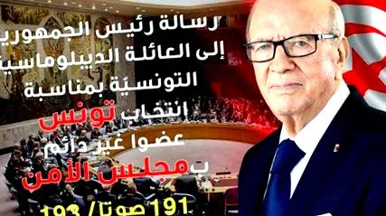 diplomație