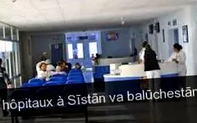 sīstān