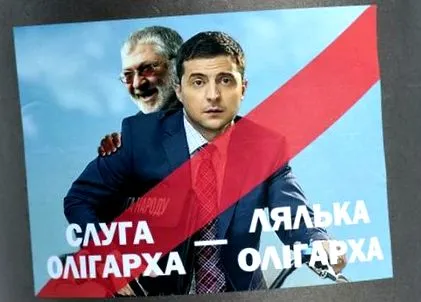 kolomoisky