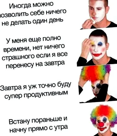 спазвате можете