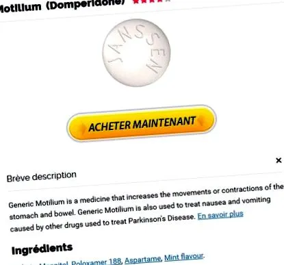 Купуйте Motilium