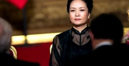 liyuan