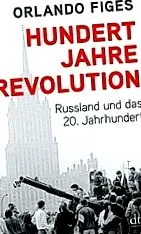 1917