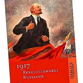 1917