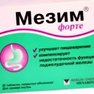 показания