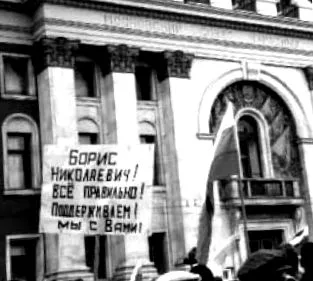 страница