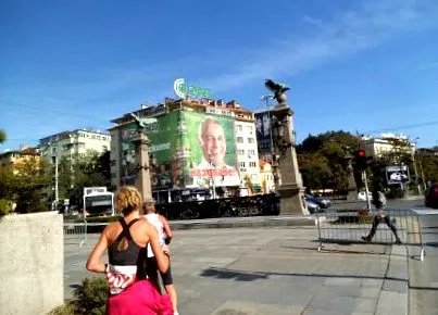 гизепе