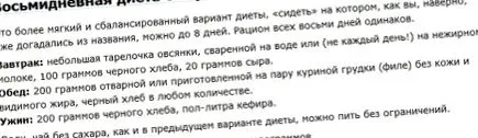 scăderea