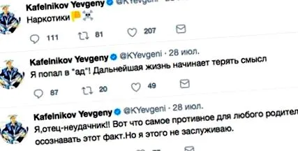 povestea