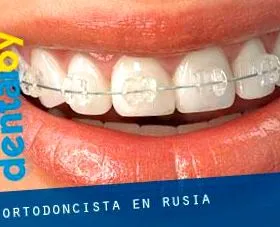 зъболекари