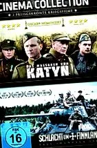 нарачка
