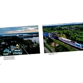 патување