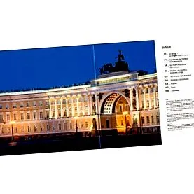 крстарење